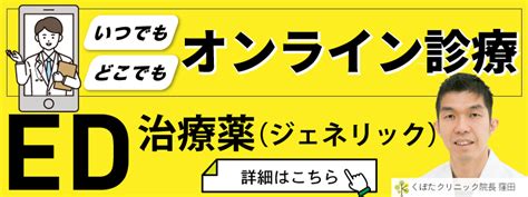 1: 夜間の勃起とED: 専門家が解説する 